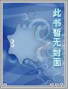 折霜：被疯批徒弟强制双修后，我靠画符自救